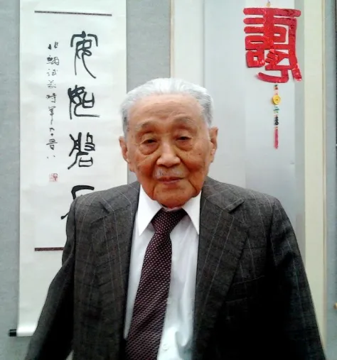 墨之傳承：丁大師簡介